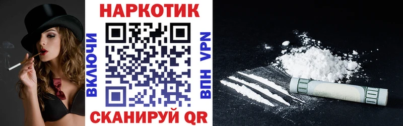 Купить наркотик аптеки Череповец А ПВП Меф мяу мяу Гашиш