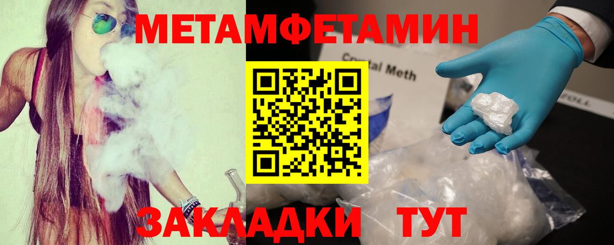 Amphetamine  Амфетамин Premium  Вход с VPN  Amphetamine  Череповец 