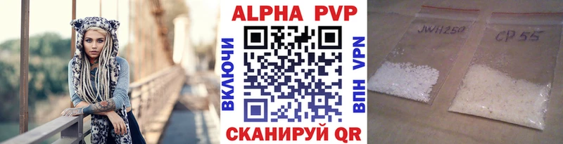 это как зайти  KRAKEN ССЫЛКА  Череповец  Alpha PVP СК 