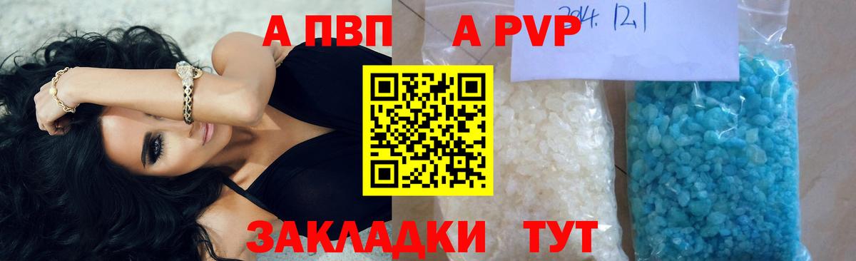 A PVP СК Череповец
