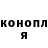 Героин гречка YsteinAarseth