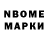 Амфетамин Premium Reb Pebble