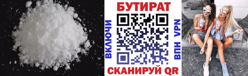 МЕГА   Череповец  Бутират оксана  купить наркоту 