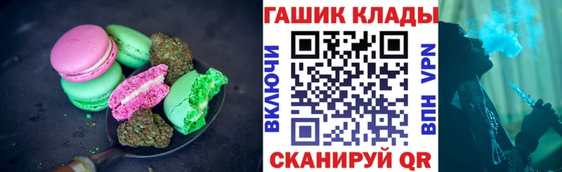 Canna-Cookies марихуана Череповец