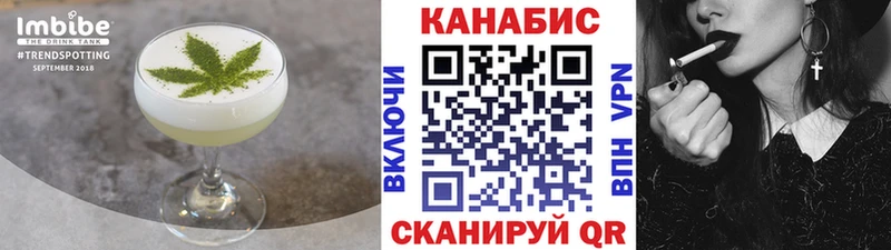 Еда ТГК марихуана Череповец