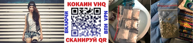 где найти   Череповец  КОКАИН Боливия 