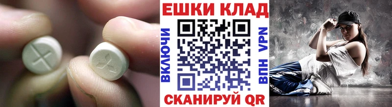 Ecstasy MDMA  как найти наркотики  Череповец 