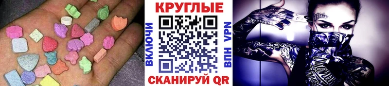 Экстази ешки Череповец