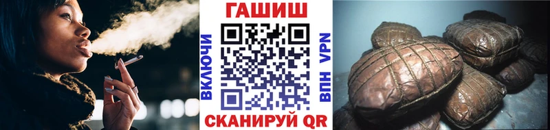 Гашиш ice o lator Череповец