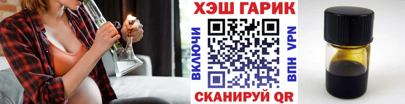 купить наркотики сайты  Череповец  ГАШИШ Premium 