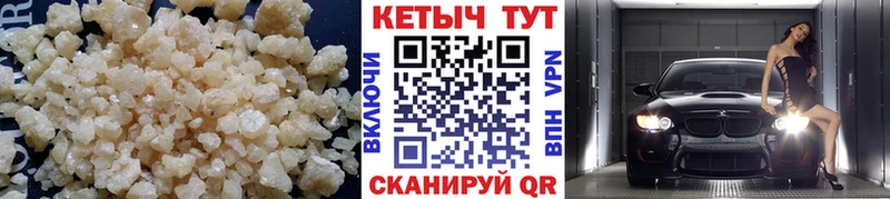 даркнет сайт  Череповец  Кетамин VHQ 