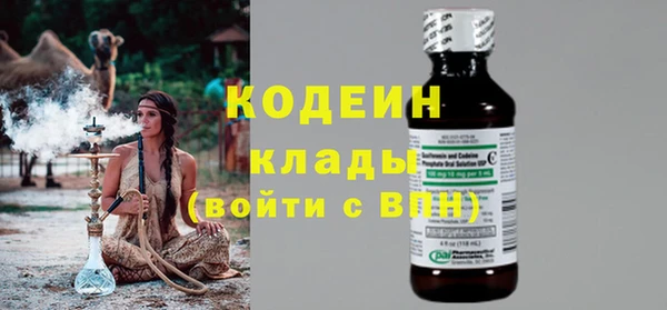 альфа пвп VHQ Абаза