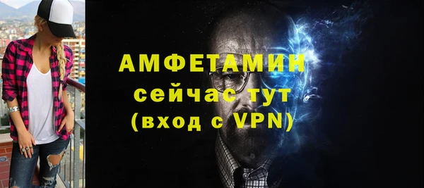 первитин Алексин
