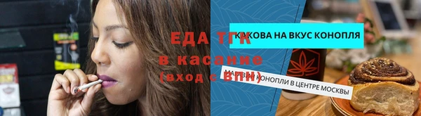 кокаин VHQ Каменск-Шахтинский