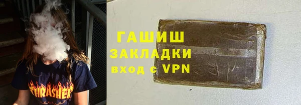 первитин Алексин