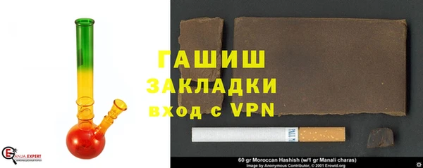 альфа пвп VHQ Абаза