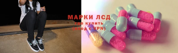 первитин Алексин