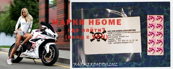 первитин Алексин