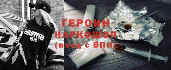 альфа пвп VHQ Абаза