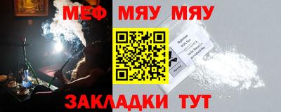 ПСИЛОЦИБИНОВЫЕ ГРИБЫ Анжеро-Судженск