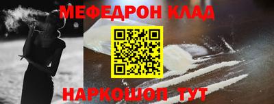 гашишное масло Ангарск