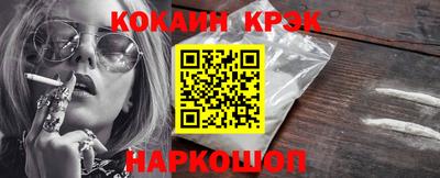 винт Анапа
