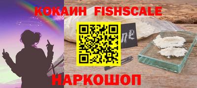 гашишное масло Ангарск