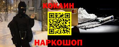 ПСИЛОЦИБИНОВЫЕ ГРИБЫ Анжеро-Судженск