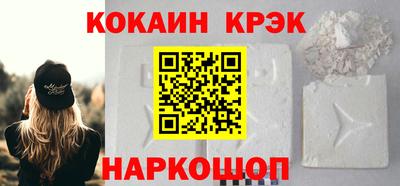 винт Анапа