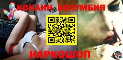 ПСИЛОЦИБИНОВЫЕ ГРИБЫ Анжеро-Судженск
