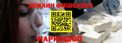 ПСИЛОЦИБИНОВЫЕ ГРИБЫ Анжеро-Судженск