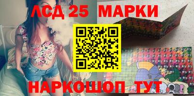 гашишное масло Ангарск