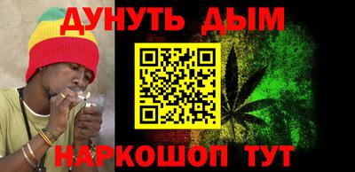винт Анапа