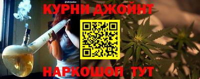 ПСИЛОЦИБИНОВЫЕ ГРИБЫ Анжеро-Судженск