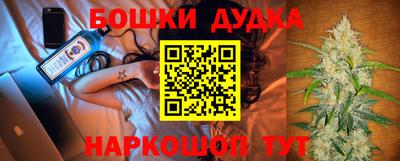 винт Анапа