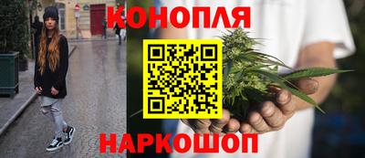 гашишное масло Ангарск