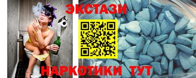 ПСИЛОЦИБИНОВЫЕ ГРИБЫ Анжеро-Судженск