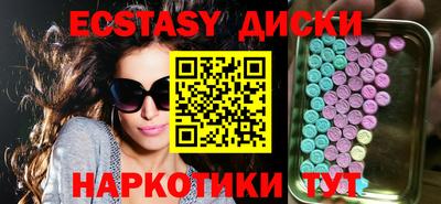 ПСИЛОЦИБИНОВЫЕ ГРИБЫ Анжеро-Судженск