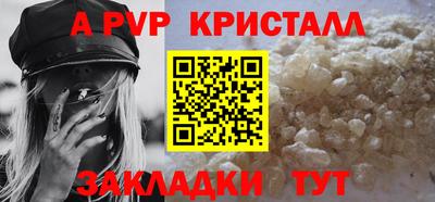 гашишное масло Ангарск