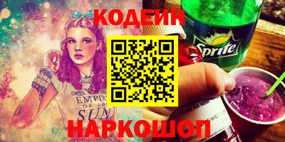 ПСИЛОЦИБИНОВЫЕ ГРИБЫ Анжеро-Судженск