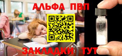 винт Анапа