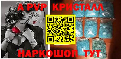 ПСИЛОЦИБИНОВЫЕ ГРИБЫ Анжеро-Судженск