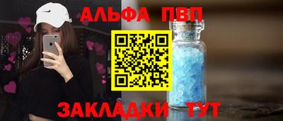 ПСИЛОЦИБИНОВЫЕ ГРИБЫ Анжеро-Судженск