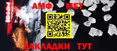 винт Анапа