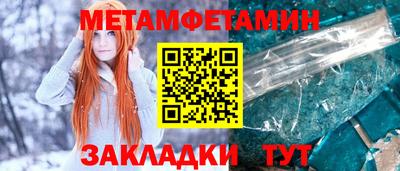 ПСИЛОЦИБИНОВЫЕ ГРИБЫ Анжеро-Судженск