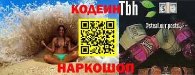 винт Анапа