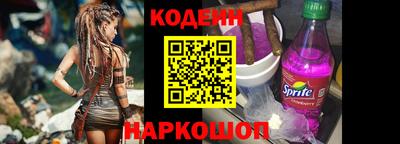 гашишное масло Ангарск