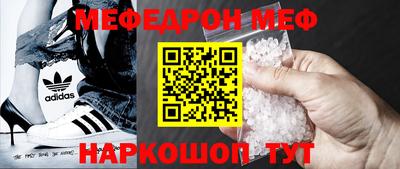 гашишное масло Ангарск