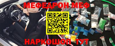 гашишное масло Ангарск