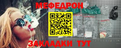 ПСИЛОЦИБИНОВЫЕ ГРИБЫ Анжеро-Судженск